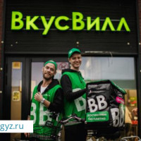 Срочно!!! Ежедневное зарплата от 5000 тысяч