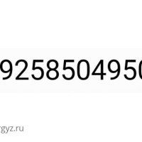 +79855372482 ушул номерге чалгыла.ватсап номер79258504950