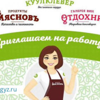 Уборщица магазинге КУНУНО/ЖУМАСЫНА ТОЛОНОТ