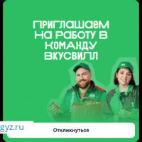 ВЕЛО КУРЬЕР  ОТ 4000-5000р ЧАЛГЫЛА ВОТСАПП +79933679634