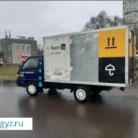 Грузоперевозки Москва и область