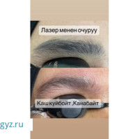 КОСМЕТОЛОГИЯ ПУДРОВЫЕ НАПЫЛЕНИЕ БРОВИ ГУБЫ ШУГАРИНГ УДАЛЕНИЕ ЭТО ЛУЧШИЙ ЛАЗЕР В МИРЕ