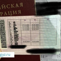 ‼️✅‼️ГАИ ГИБДД БЕЗ ОЧЕРЕДЬ ТРАНЗИТ‼️❇️‼️ В/У РФ ПРАВА НОЛЬДОН ‼️❇️‼️