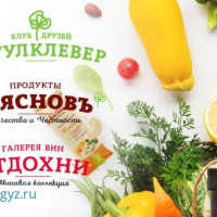 Грузчик-работник торгового зала  кундузку/тунку смена ЖУМАЛЫК ТОЛОМ