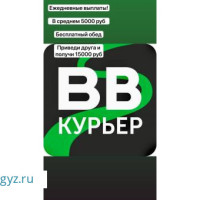 5500-15000 рубль КУНУНО!