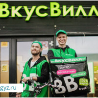 Водитель-курьер с ежедневной зп