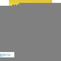 ✅Круглосуточная24/7 ✅Дерматовенеролог, ГАСТРОЭНТЕРОЛОГ, Эндокринолог, Хирург, Уролог,Стоматолог