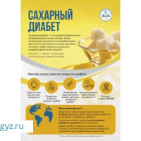 ✅ХИРУРГ✅Дерматовенеролог, ГАСТРОЭНТЕРОЛОГ, Эндокринолог, Хирург, Уролог,Стоматолог
