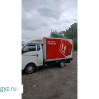 Арендага берилет  +79966270553