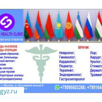 УРОЛОГ ХИРУРГ ГИНЕКОЛОГ ТЕРАПЕВТ Анализдин баарлык турлору ПЦР , БИОХИМИЯЛЫК ЛАБОРАТОРИЯ