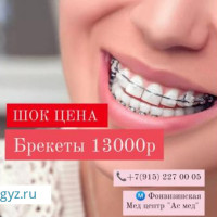 ХИРУРГ, УРОЛОГ, ПЕДИАТР,ТЕРАПЕВТ, ЛОР, КАРДИОЛОГ, ЭКГ, УЗИ
