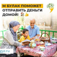 +79060213736 ушул  номерге  байланышыныздар !!